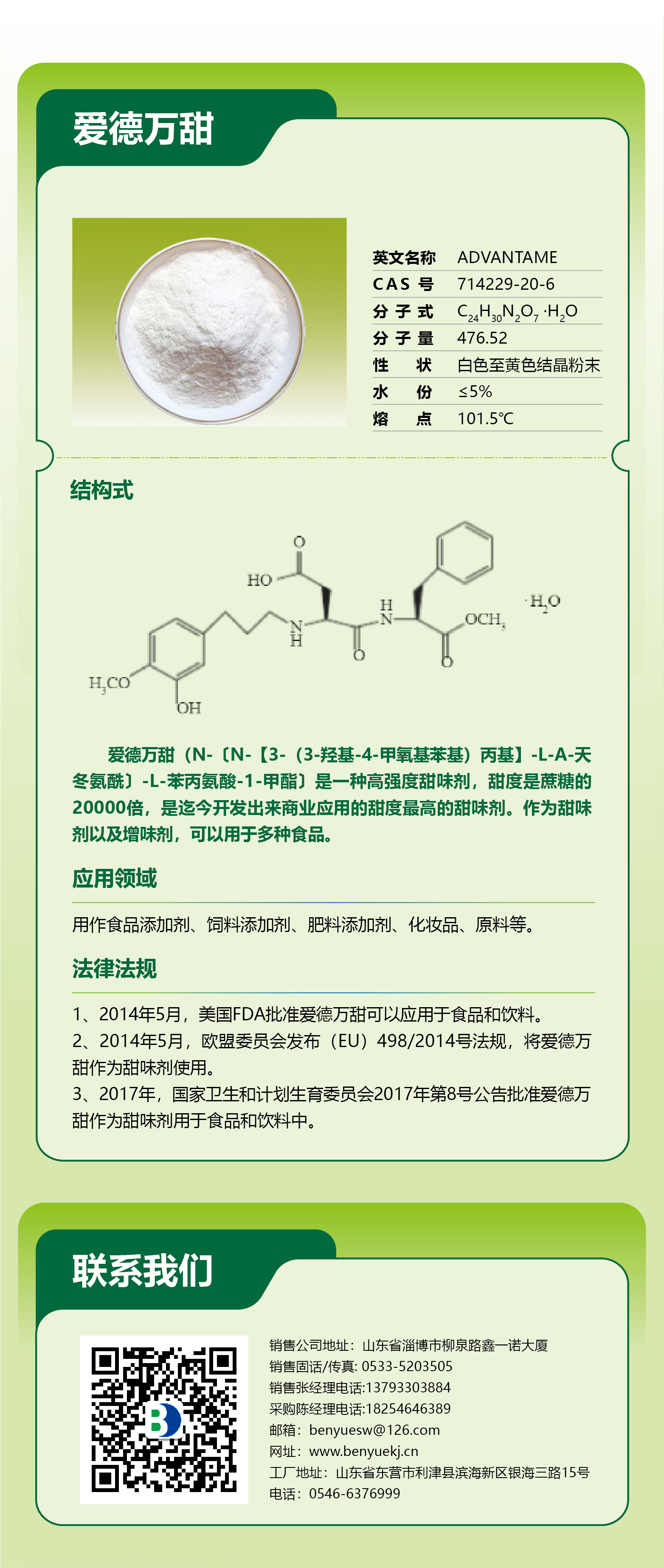 微信图片_20240927140406.jpg